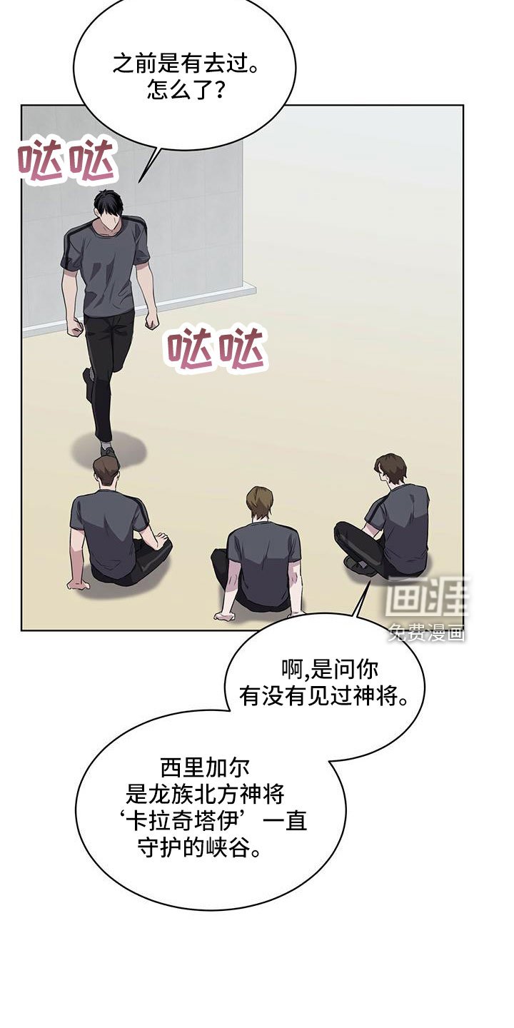第40章：运气好