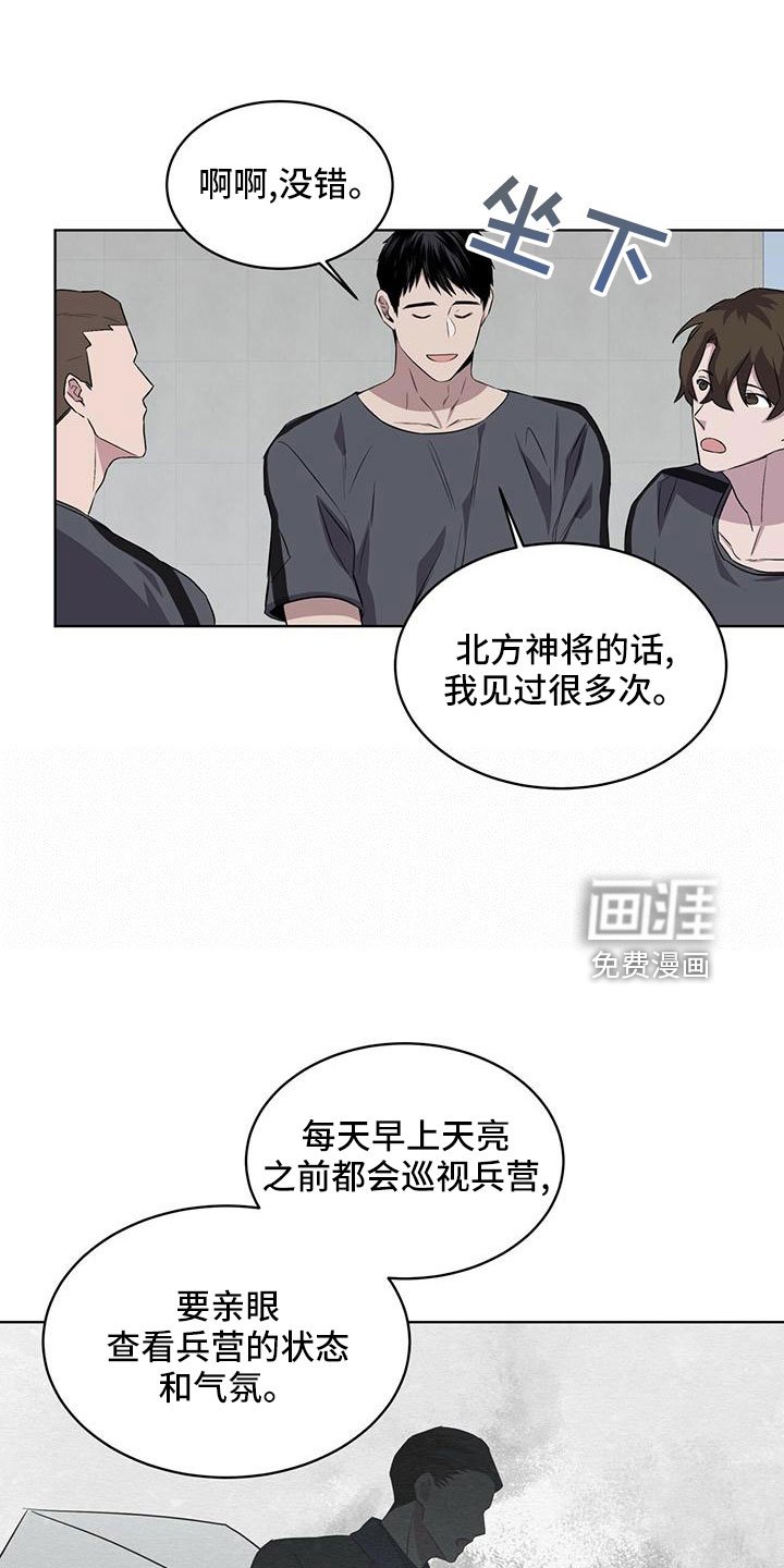 第40章：运气好
