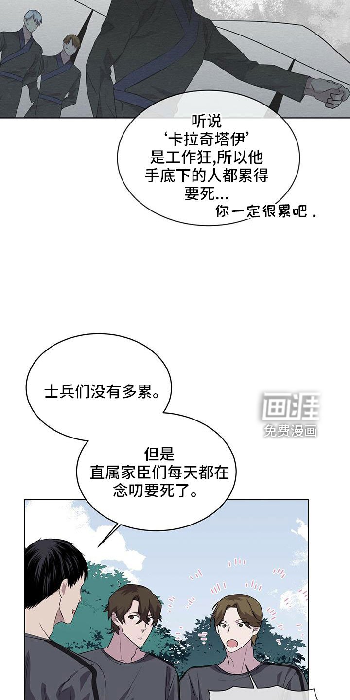 第40章：运气好