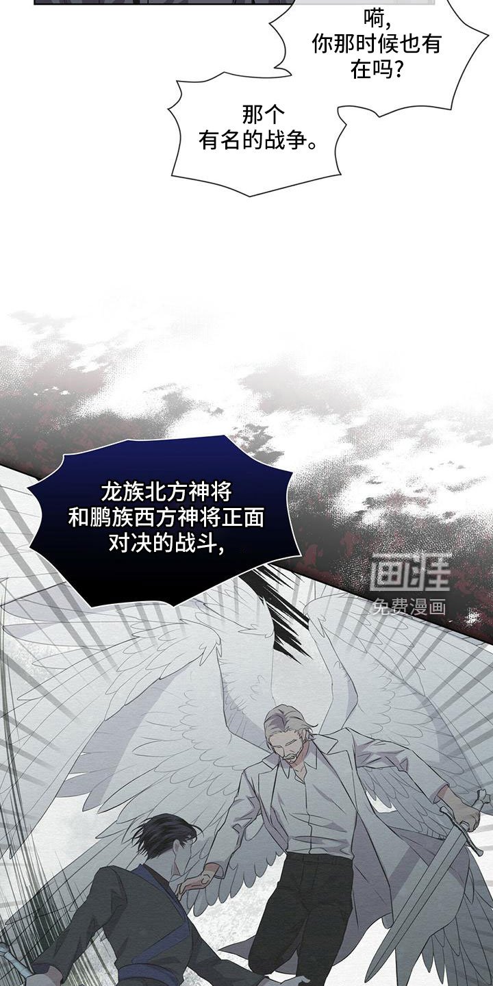 第40章：运气好