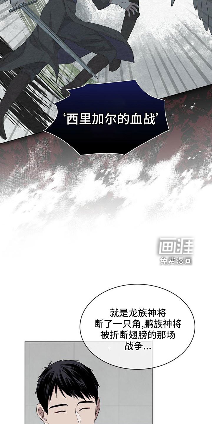 第40章：运气好