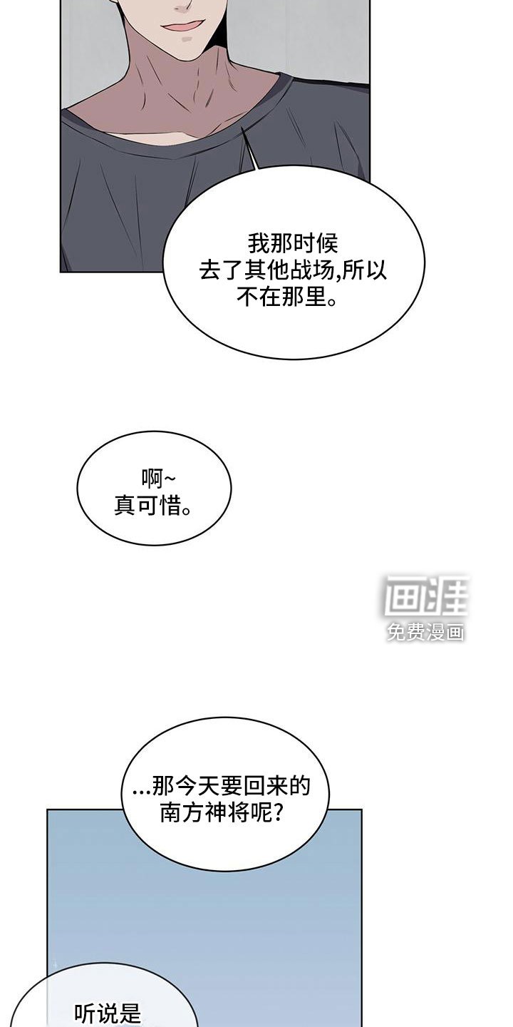 第40章：运气好