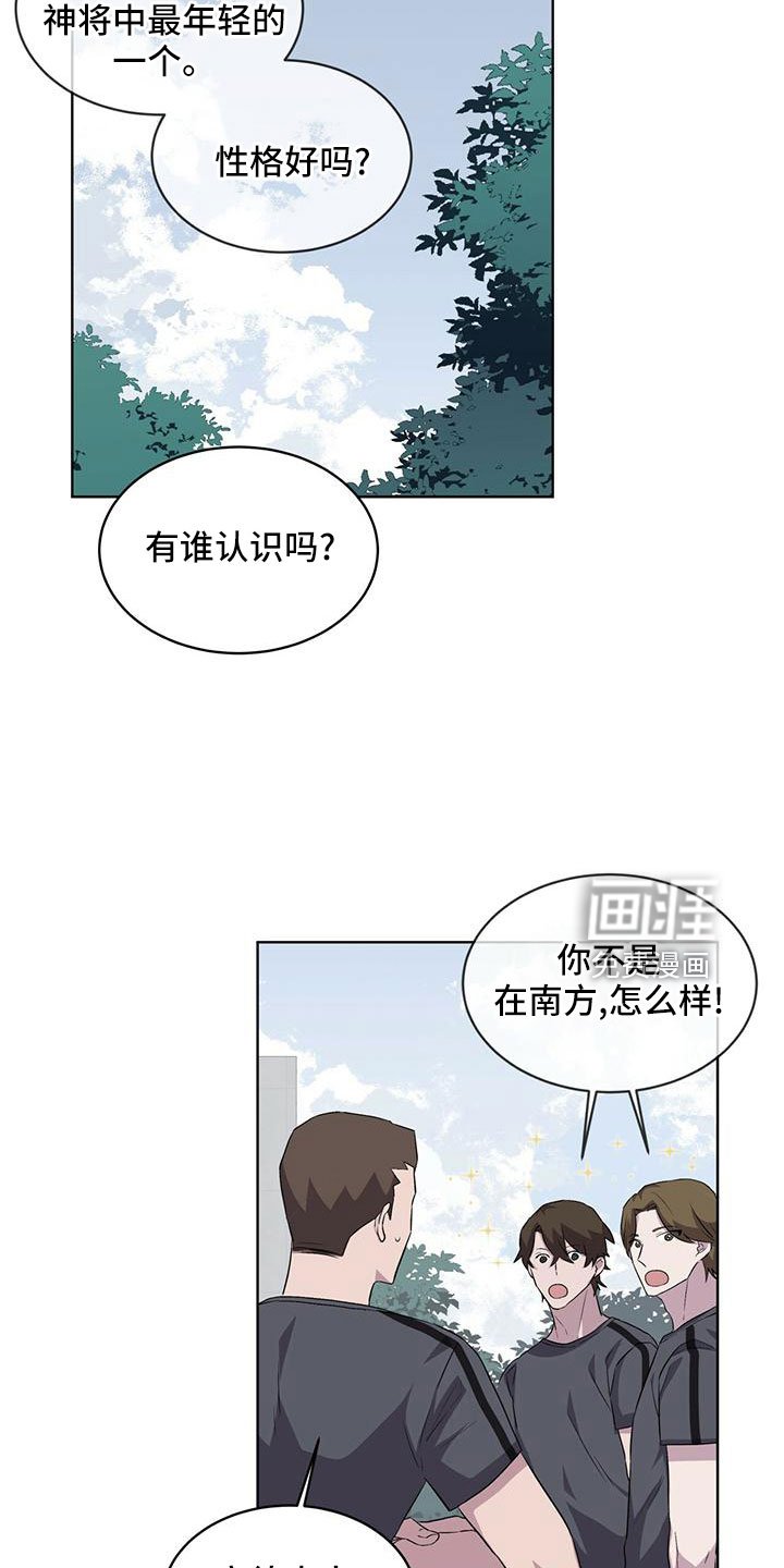 第40章：运气好