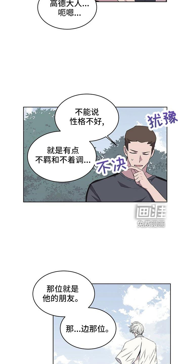 第40章：运气好