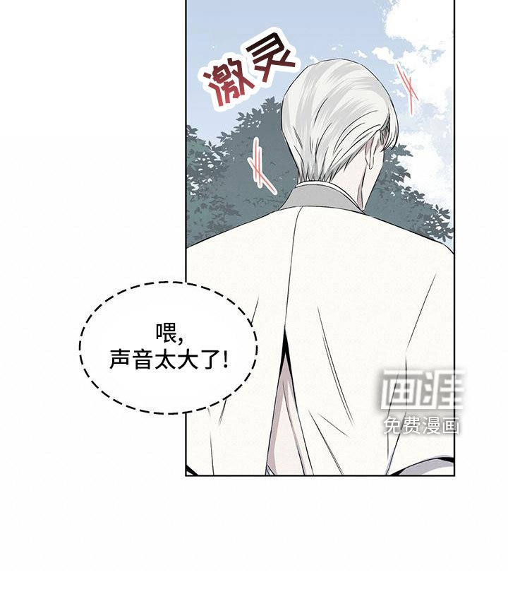 第40章：运气好