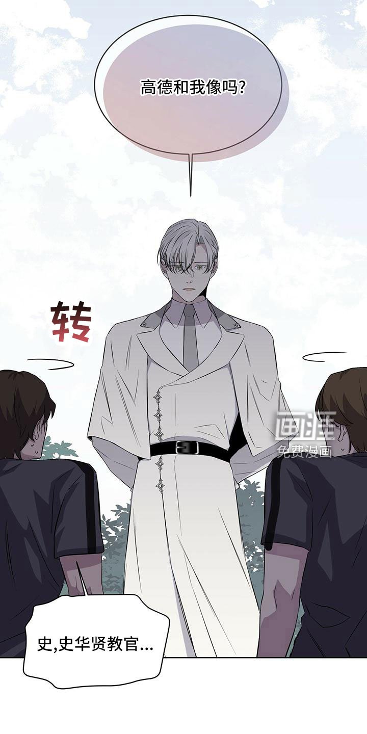 第41章：好久不见