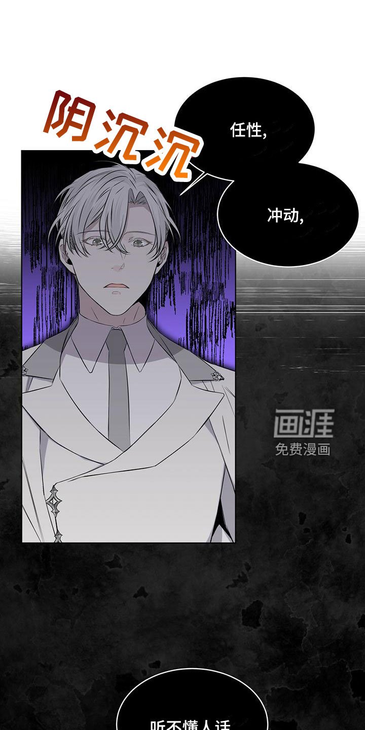 第41章：好久不见
