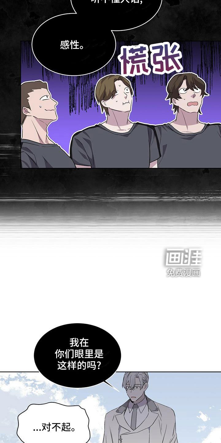 第41章：好久不见