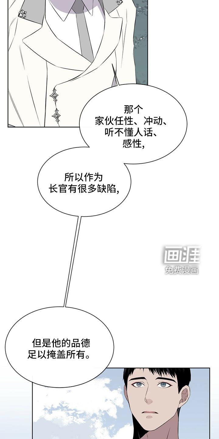 第41章：好久不见