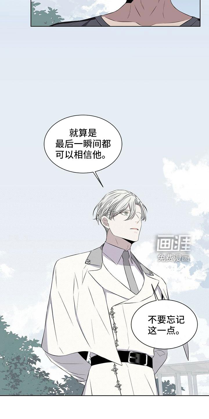 第41章：好久不见