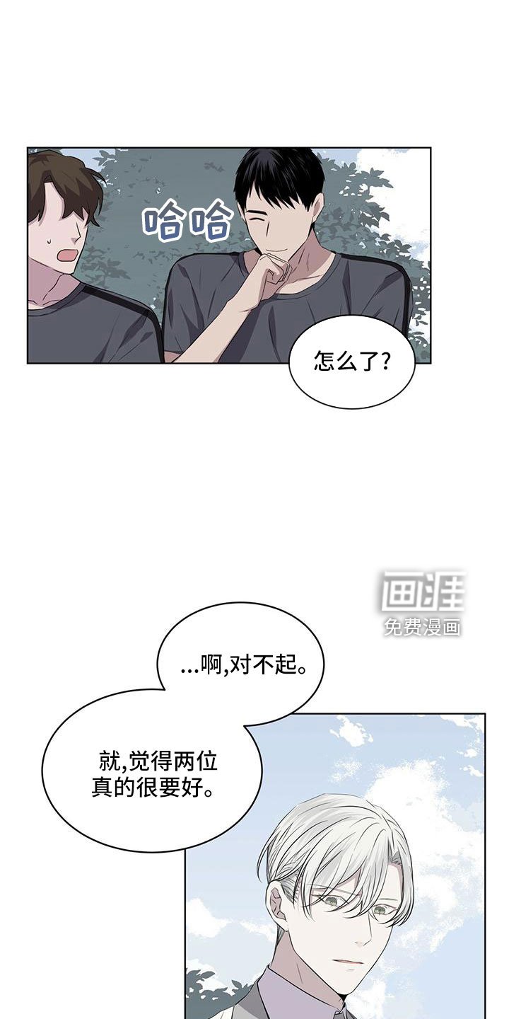 第41章：好久不见