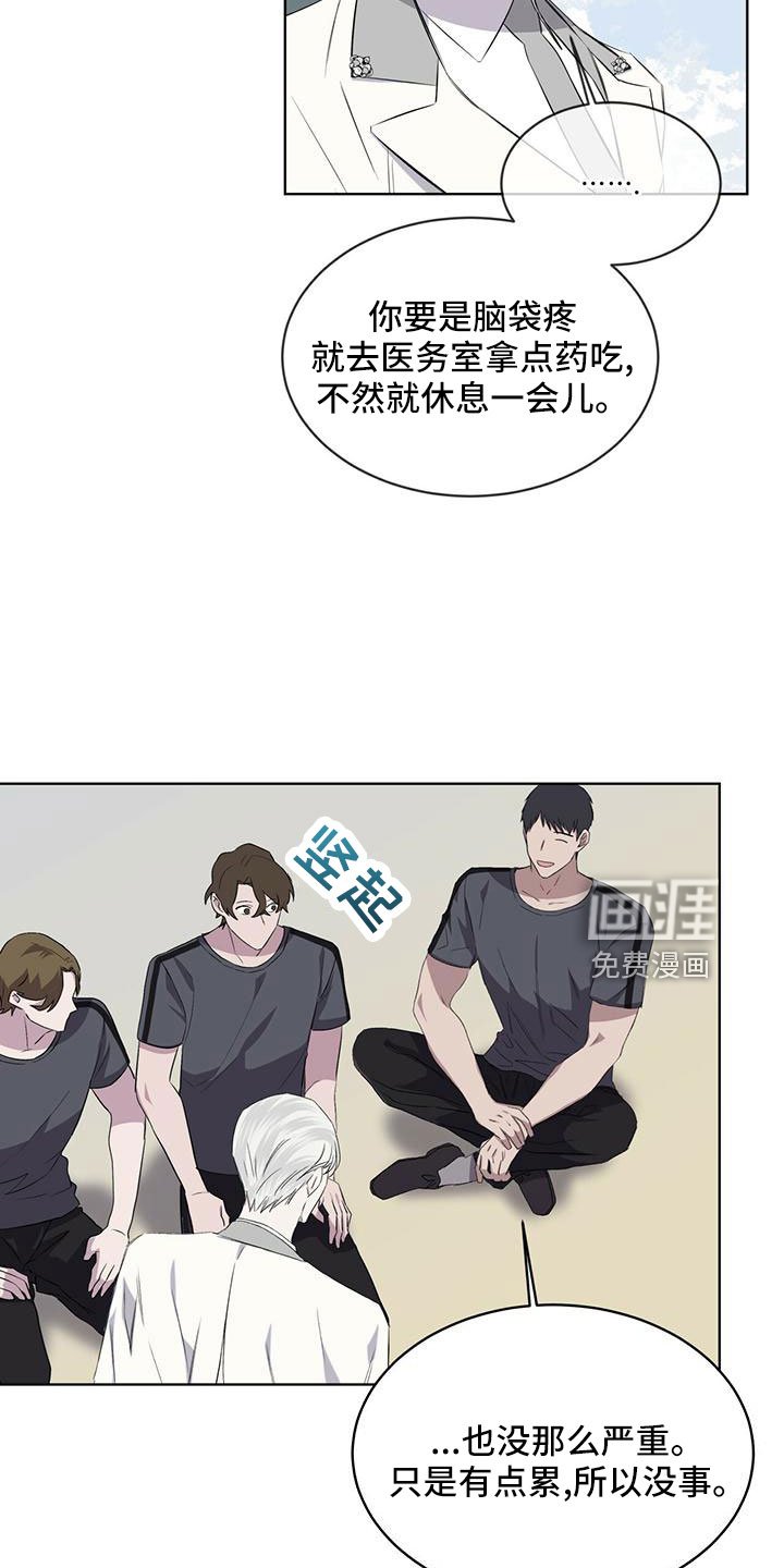 第41章：好久不见