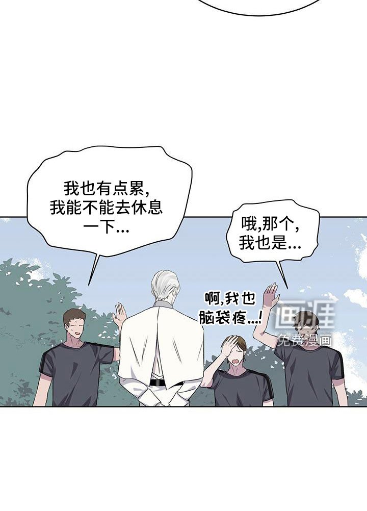 第41章：好久不见