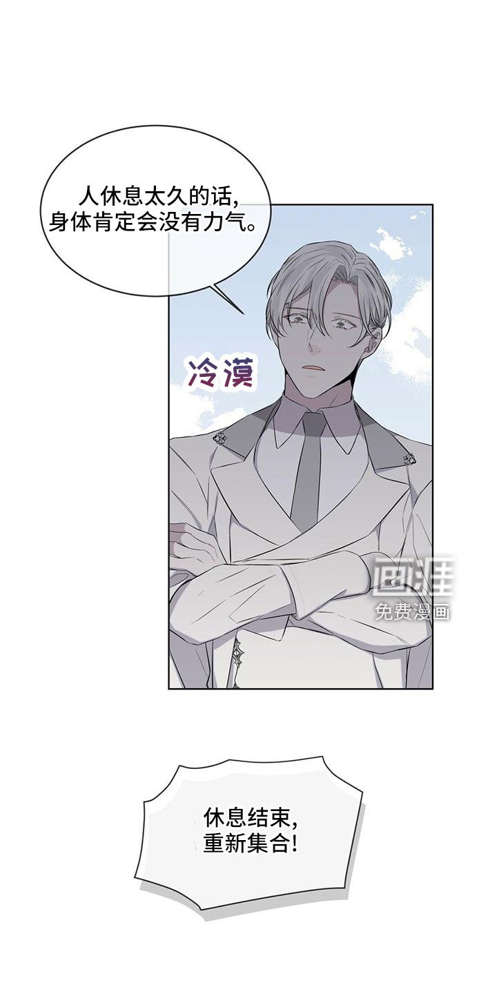 第41章：好久不见