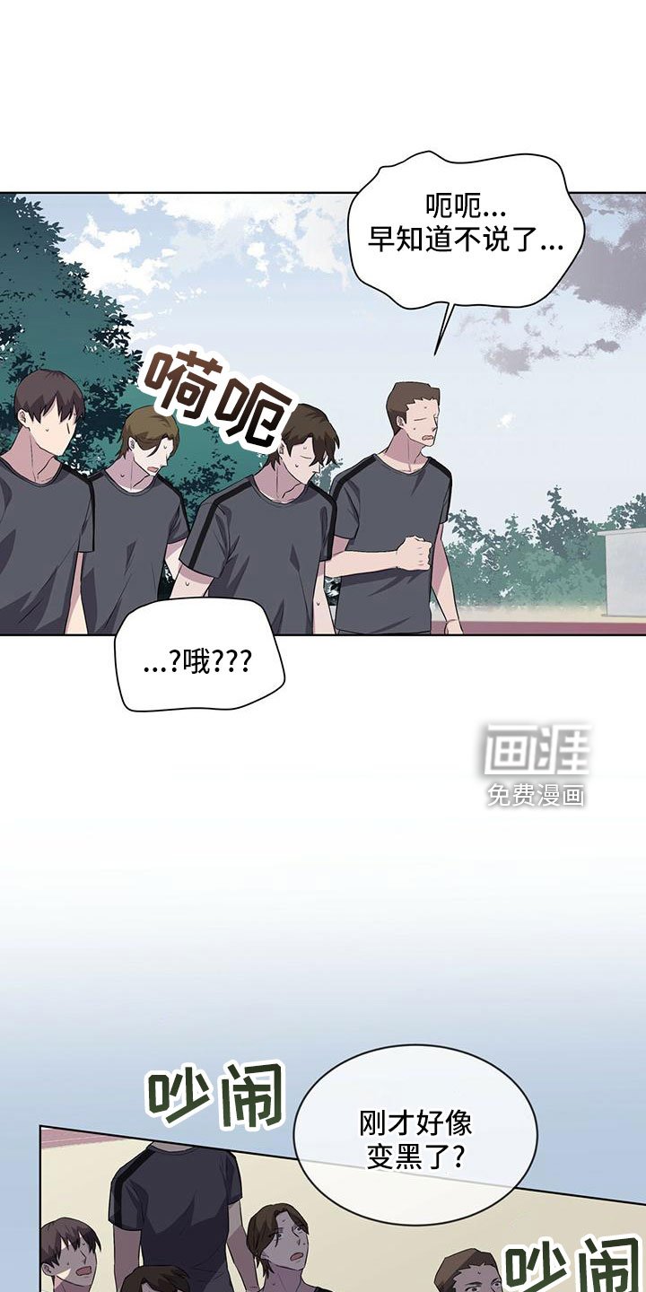 第41章：好久不见