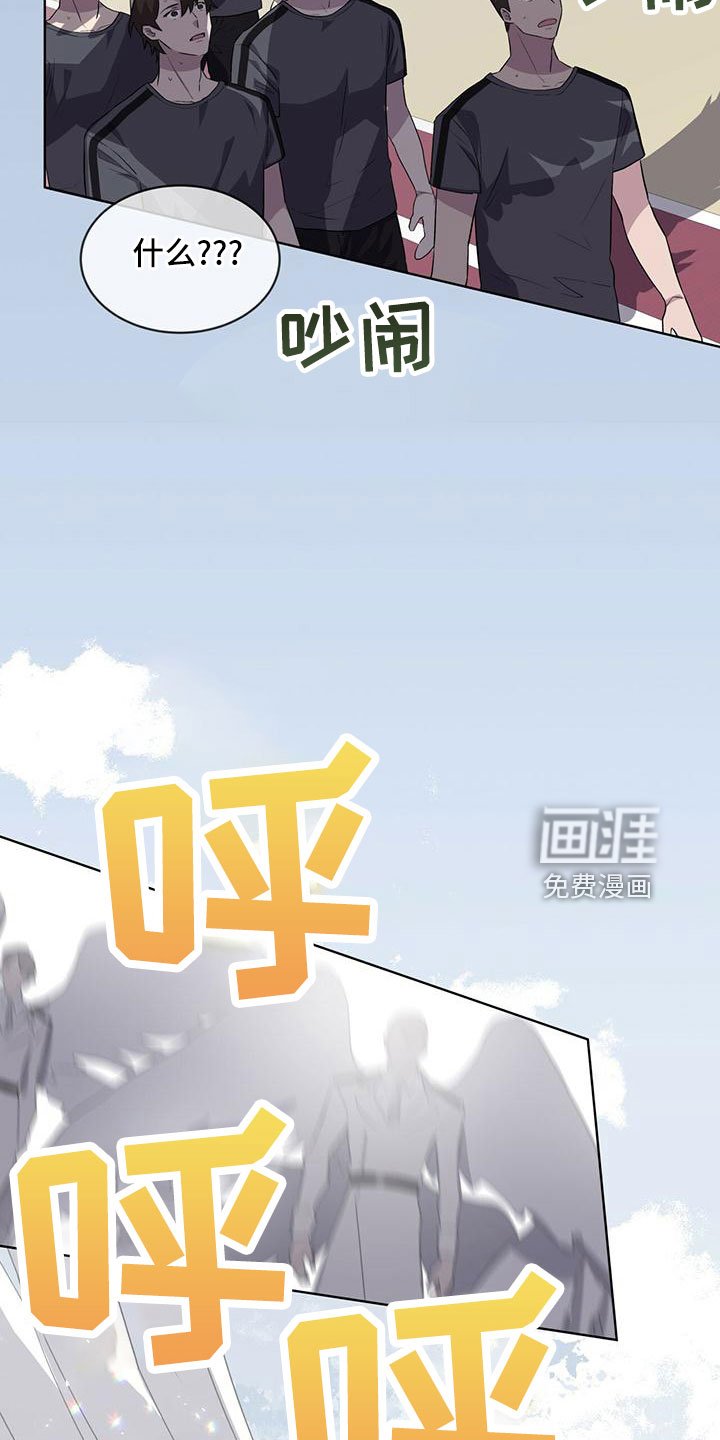 第41章：好久不见