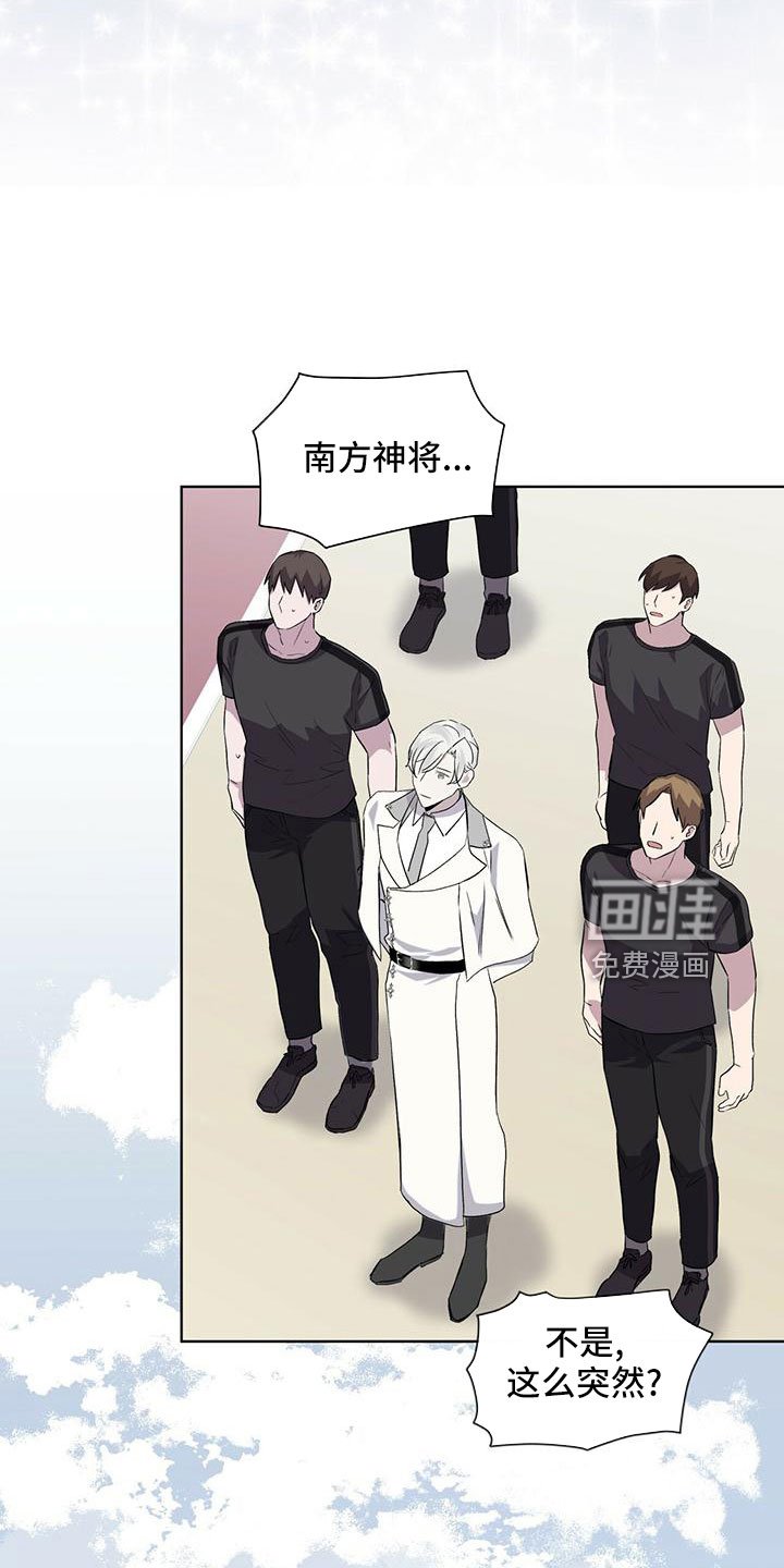 第41章：好久不见