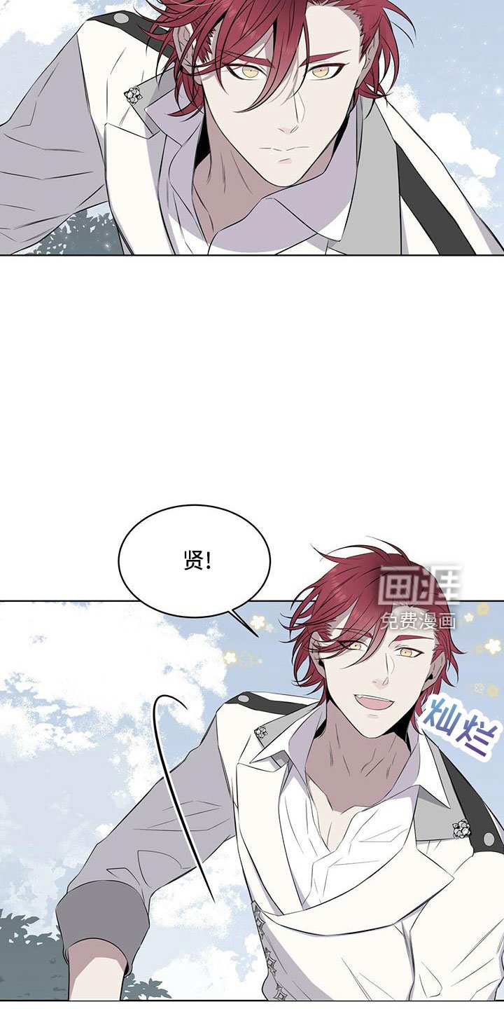 第41章：好久不见