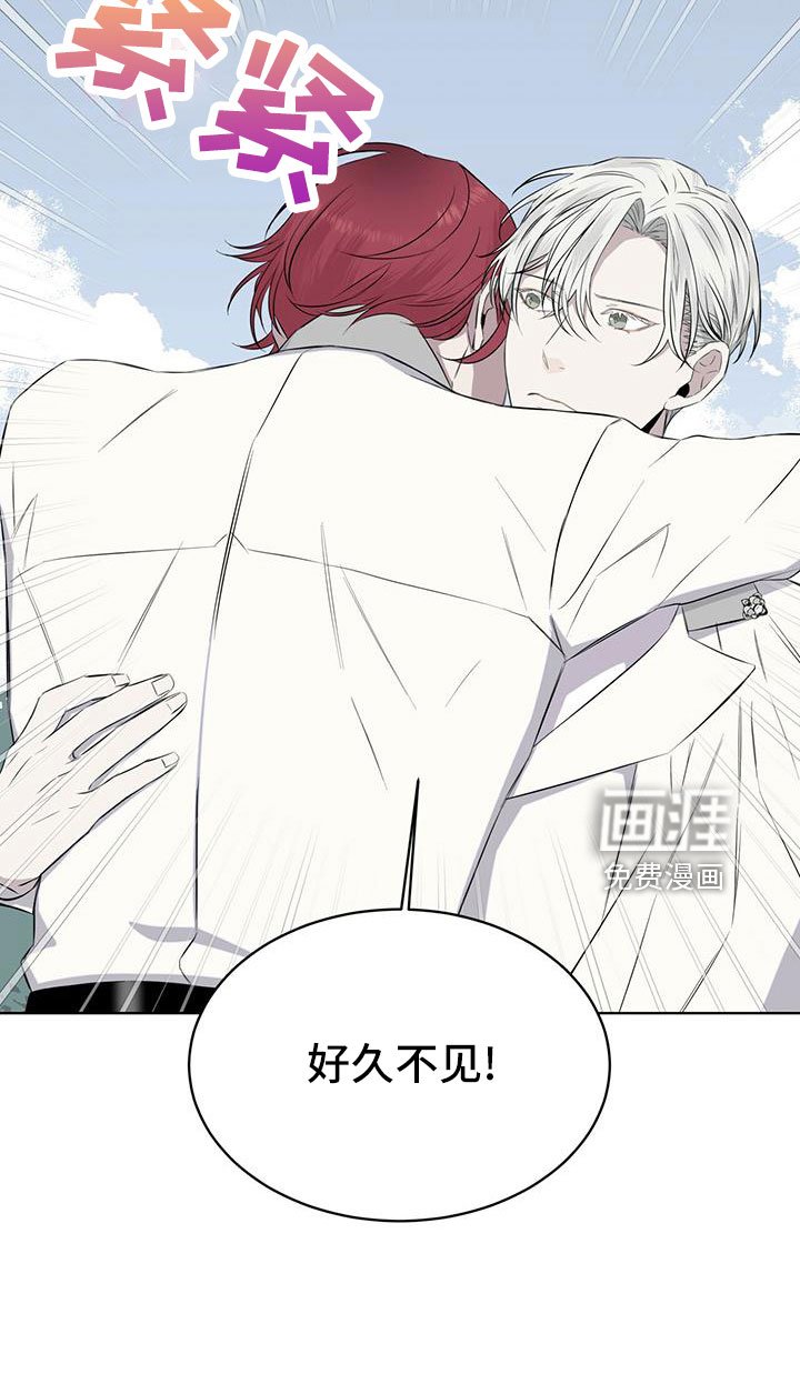 第41章：好久不见