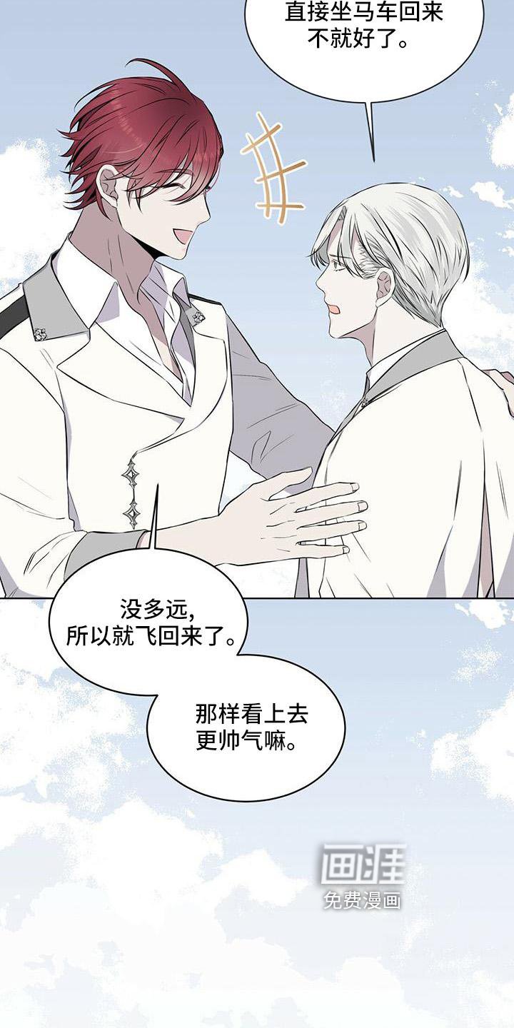 第42章：微妙