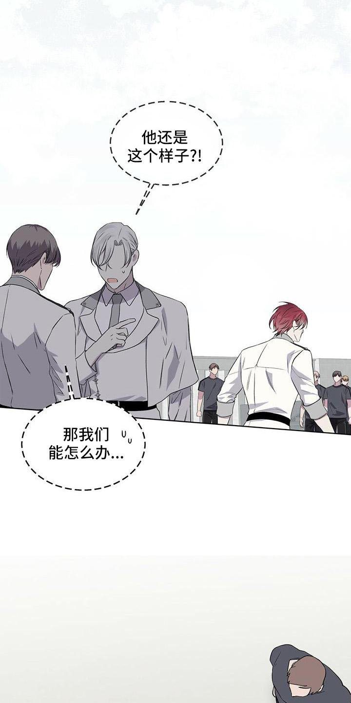 第42章：微妙