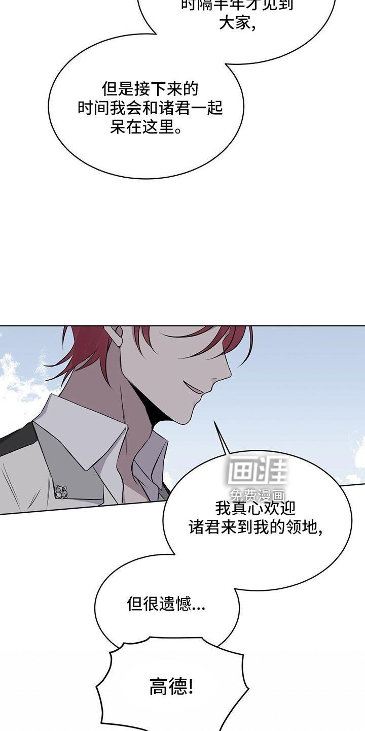 第42章：微妙