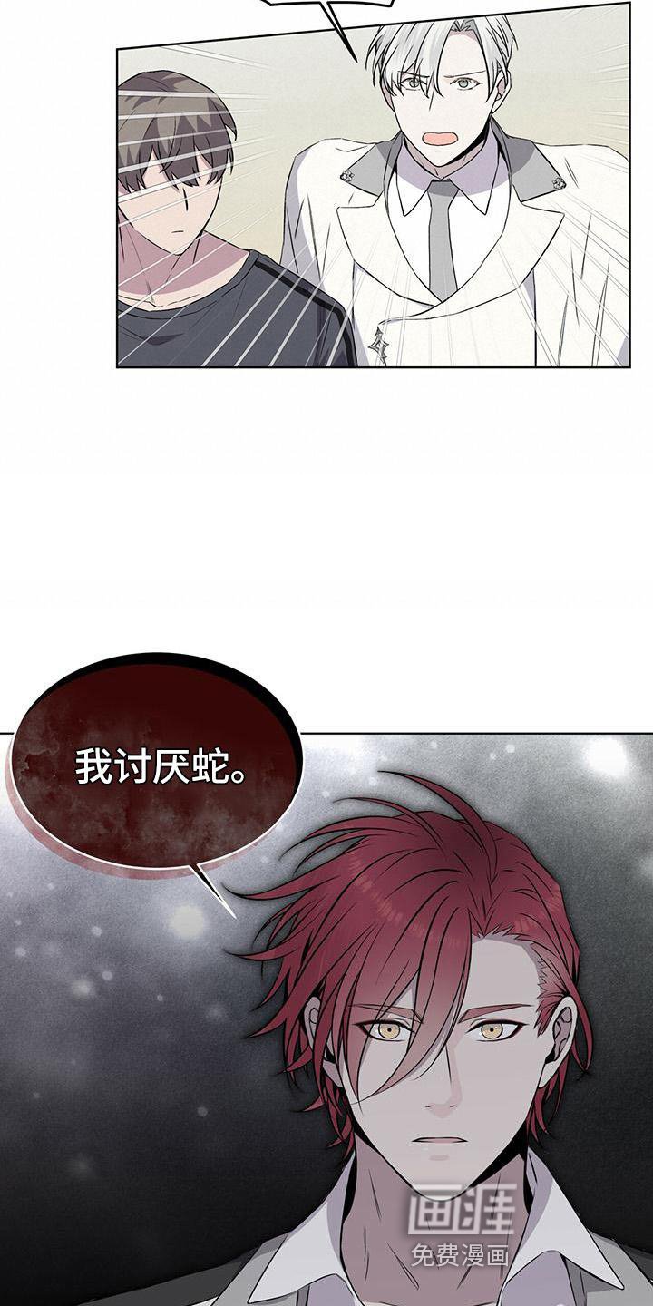第42章：微妙