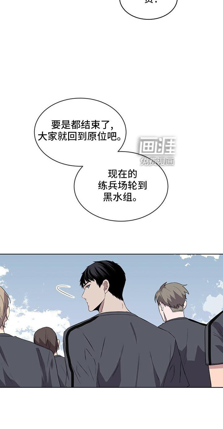 第42章：微妙
