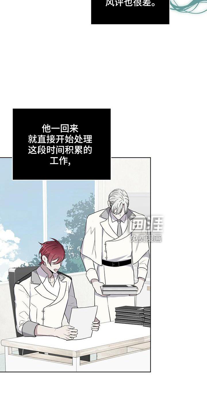 第42章：微妙