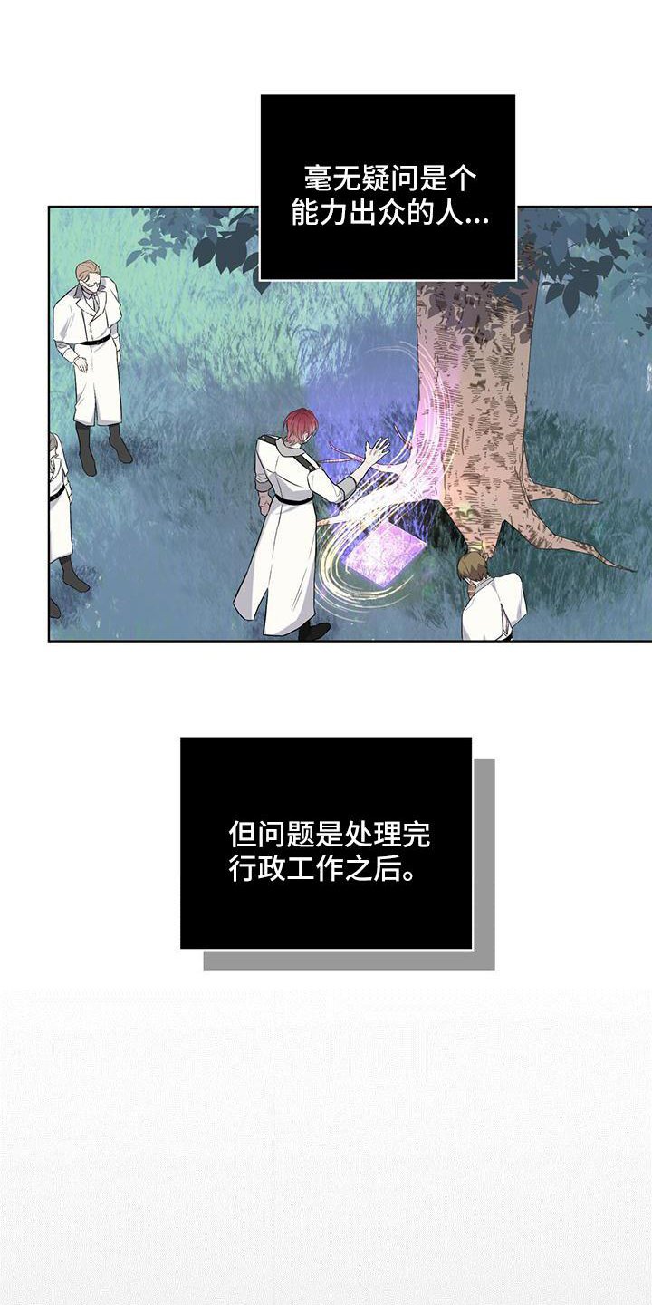 第42章：微妙