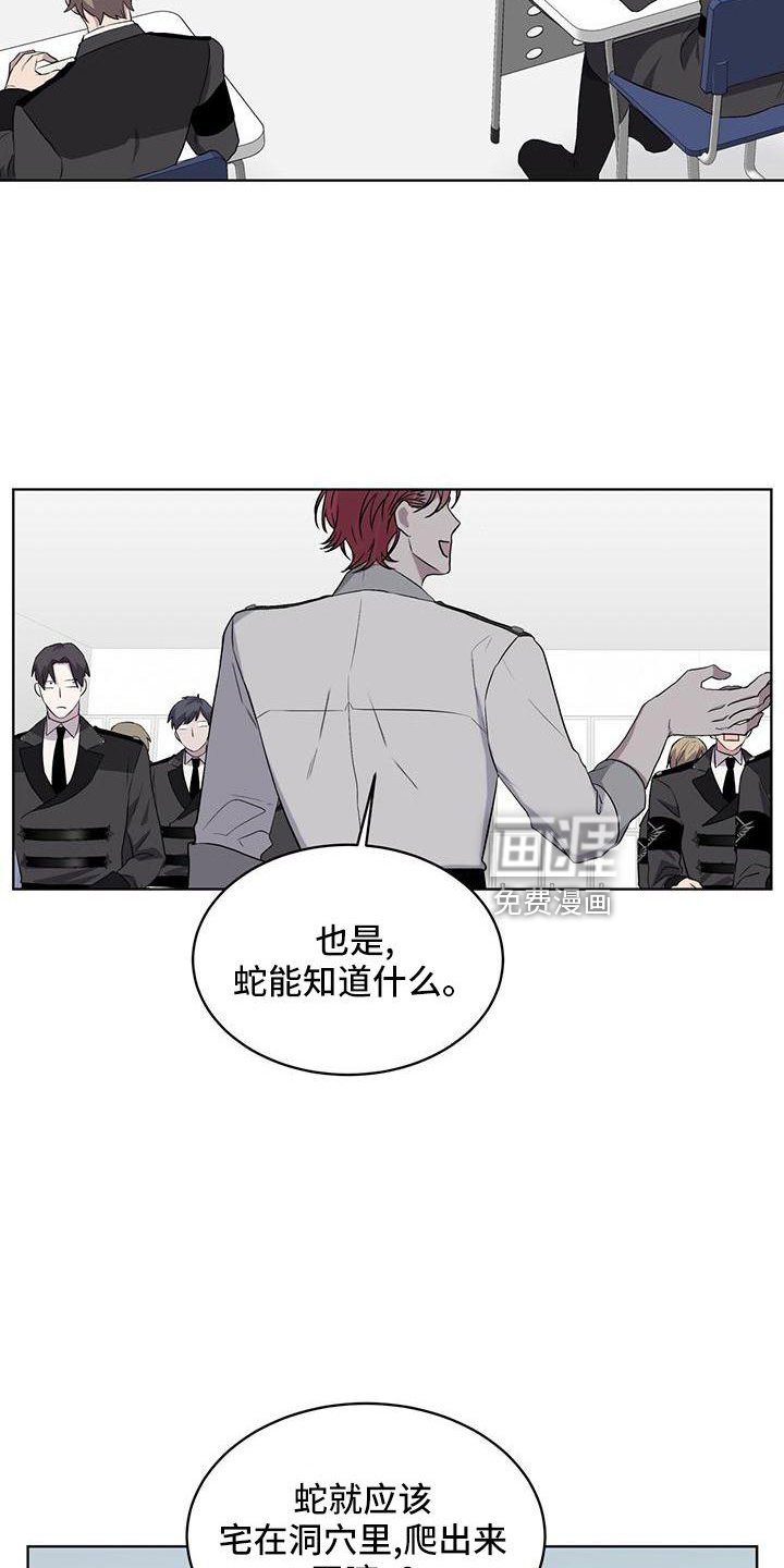 第42章：微妙