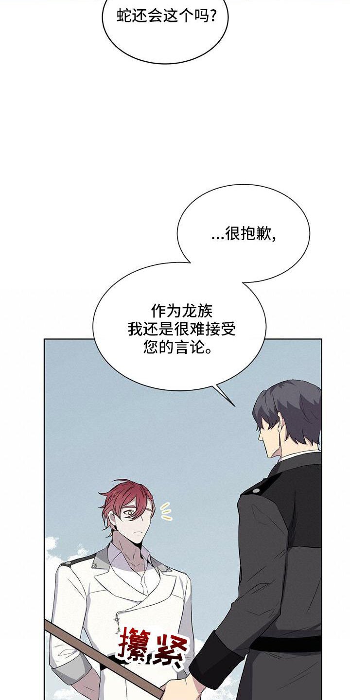 第42章：微妙