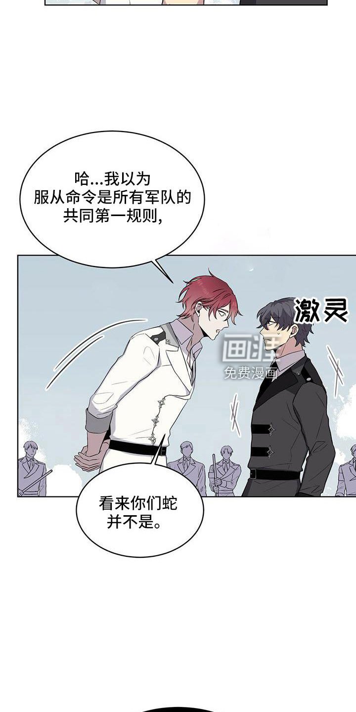 第42章：微妙