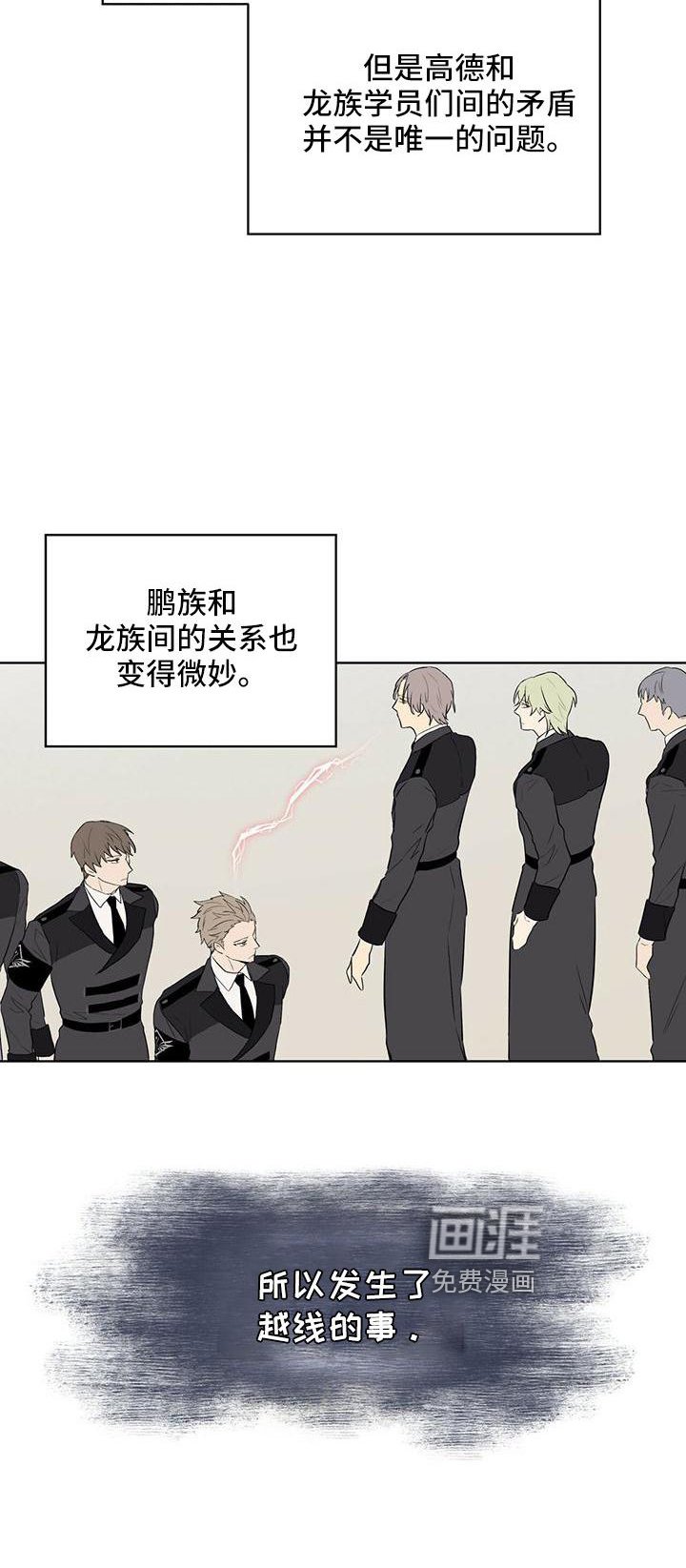 第42章：微妙