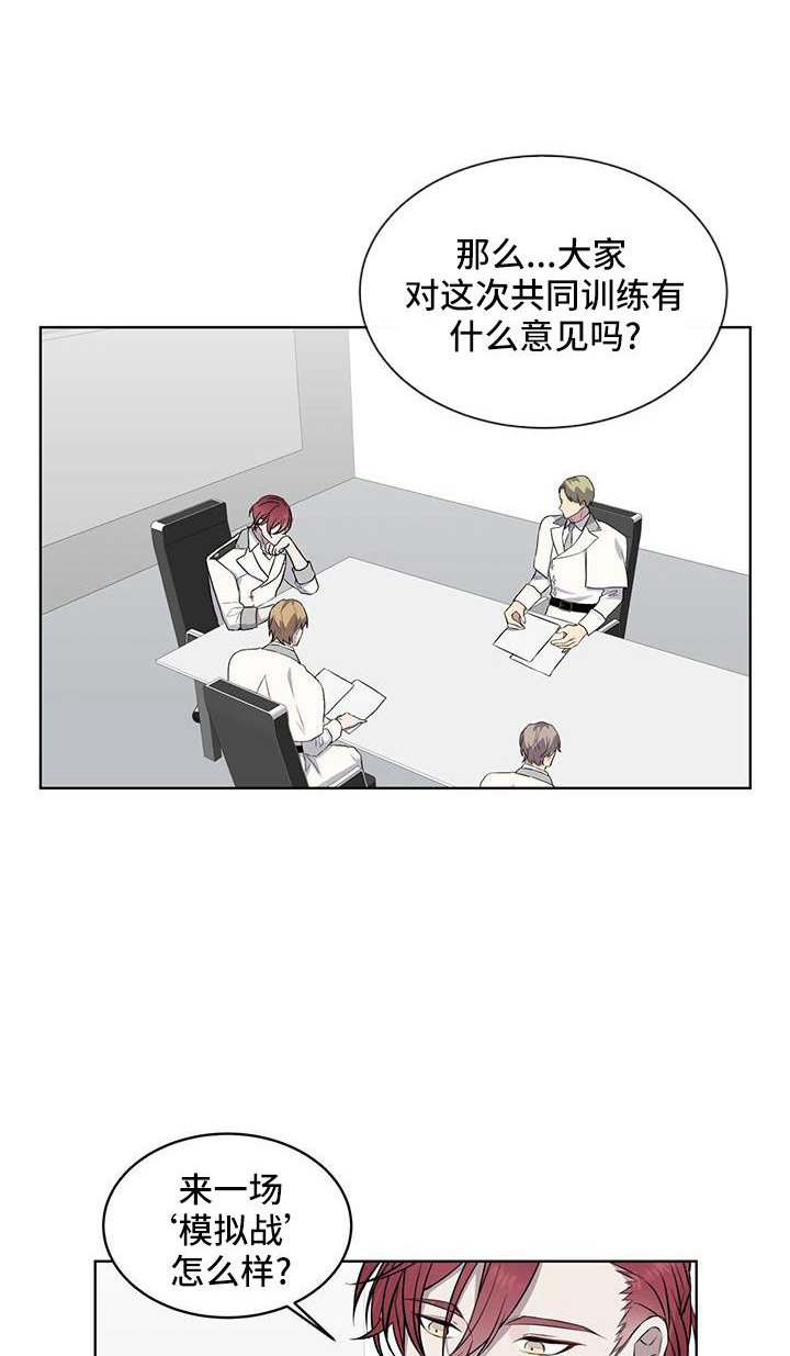 第43章：激发