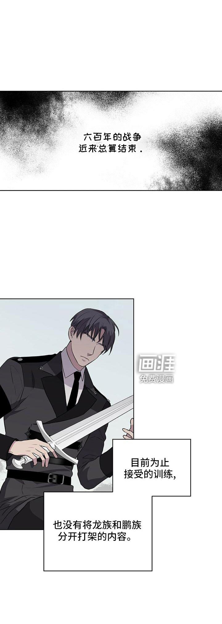 第43章：激发