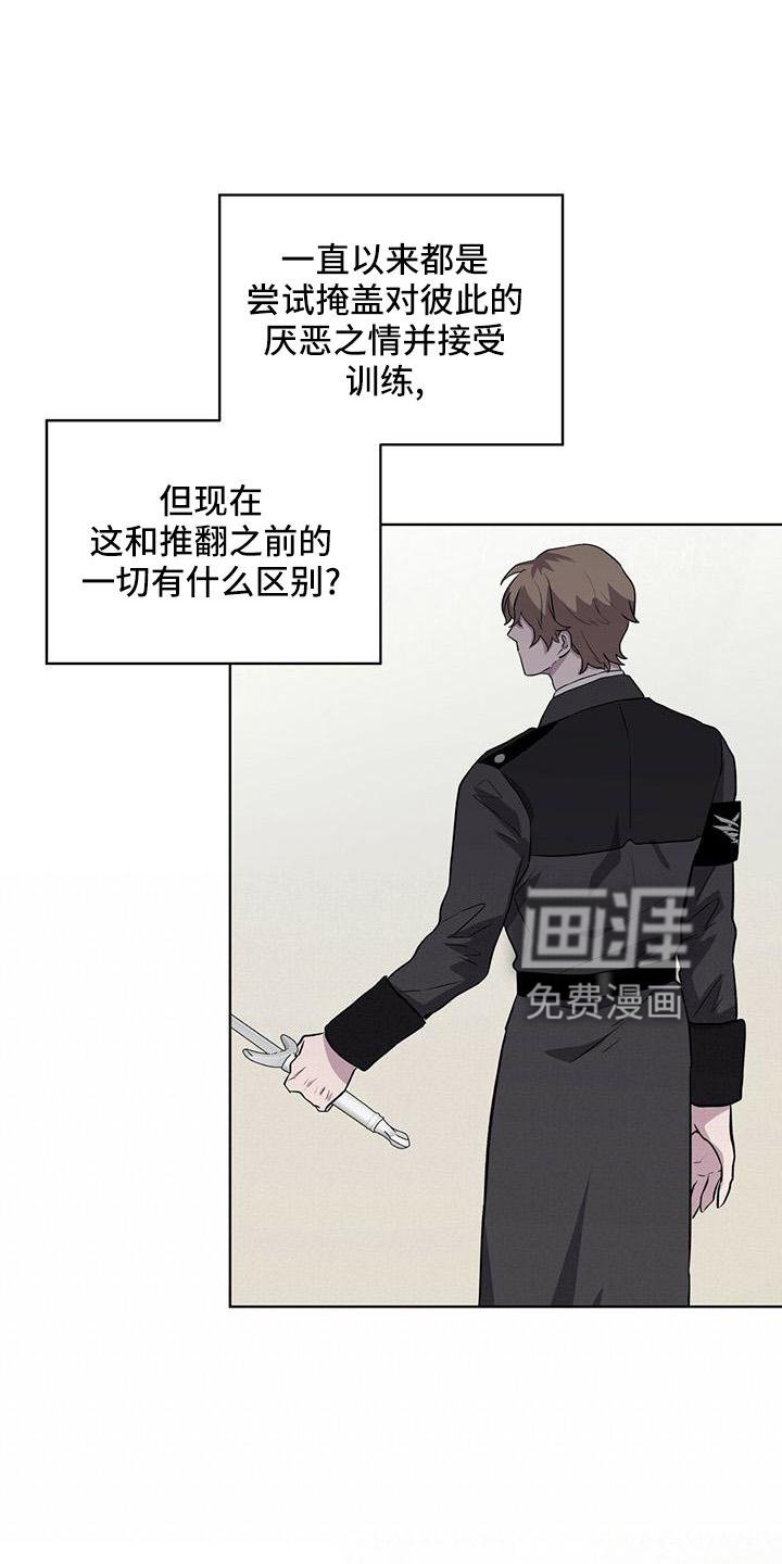 第43章：激发