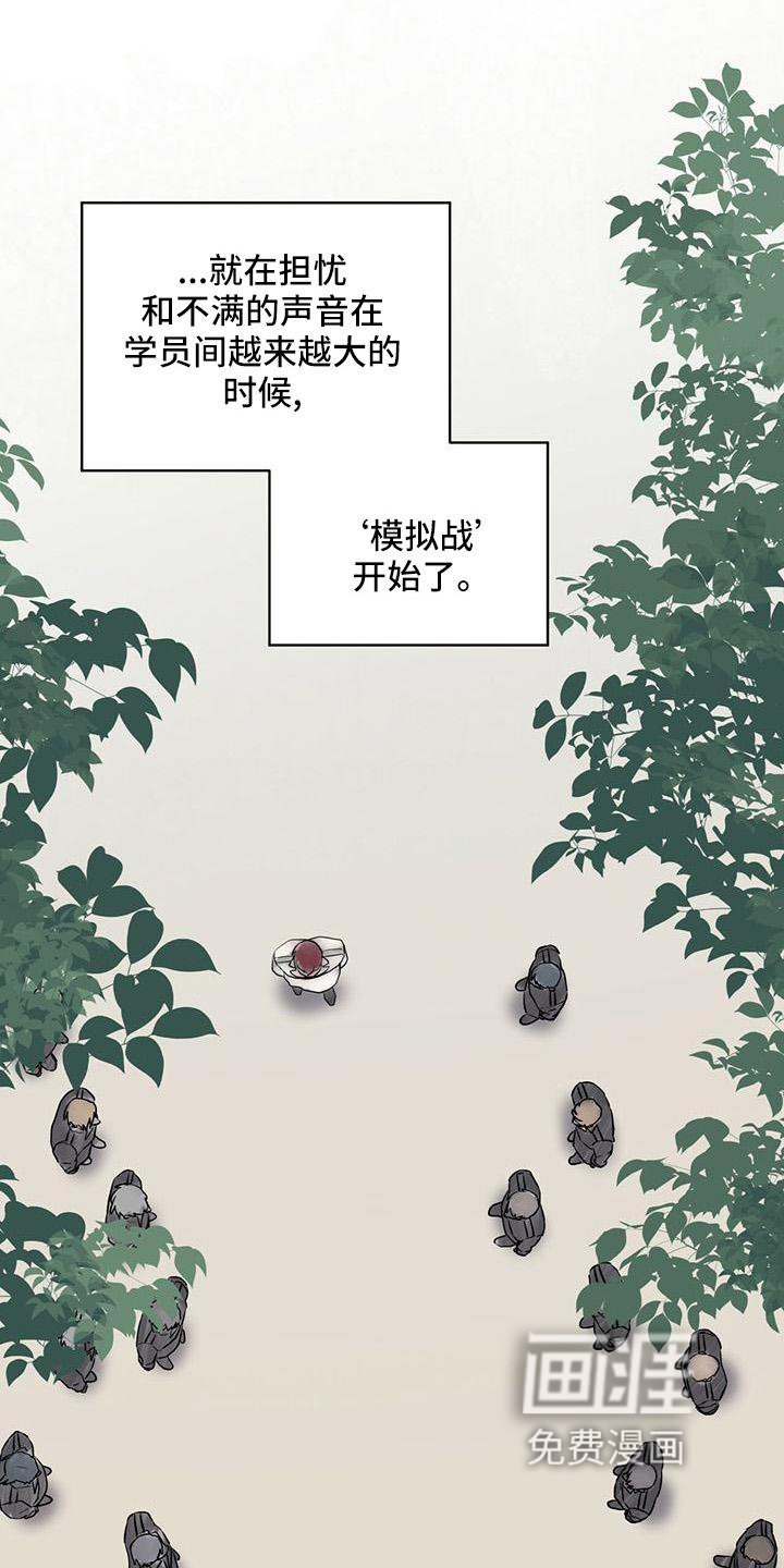 第43章：激发
