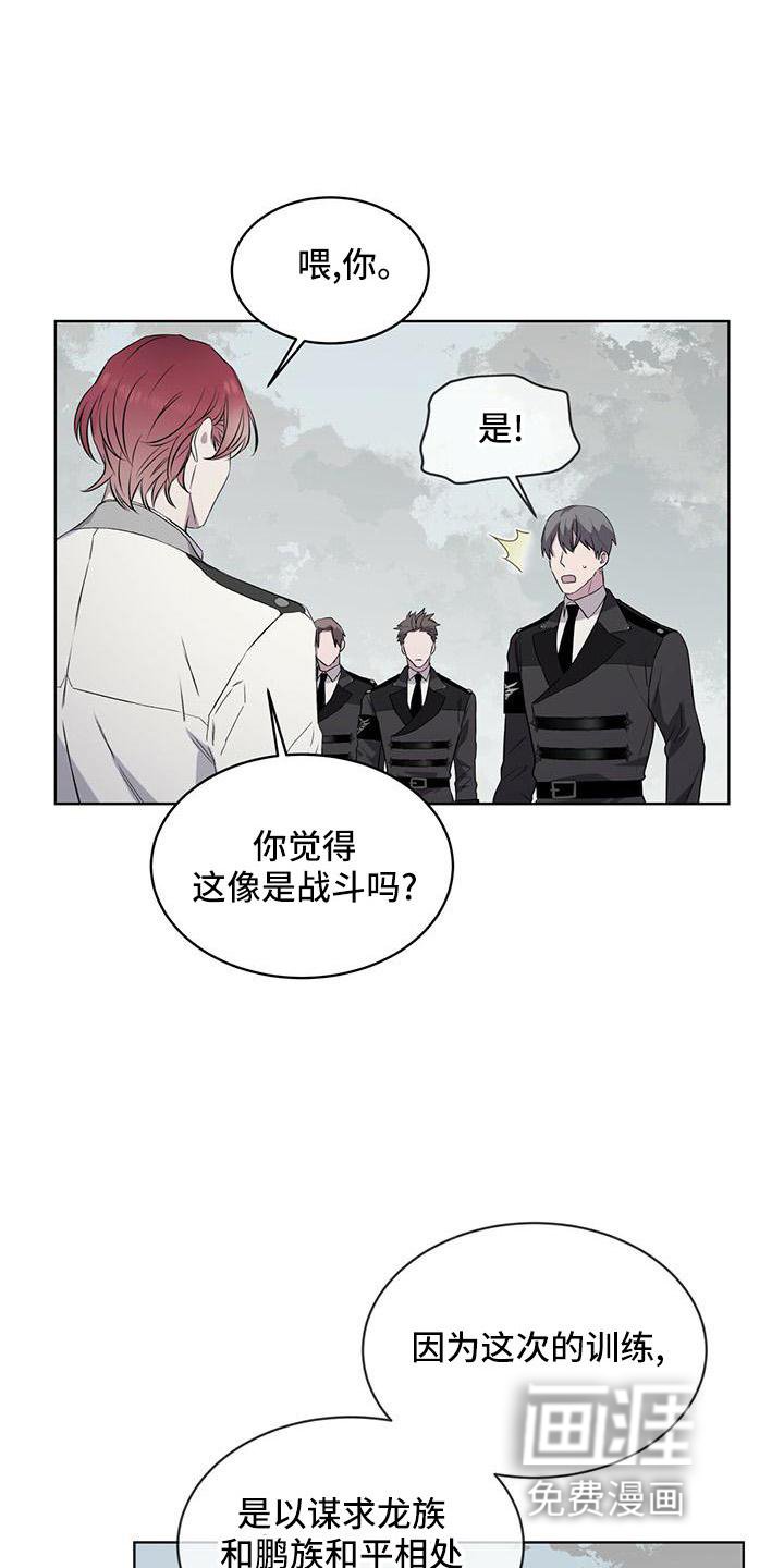 第43章：激发