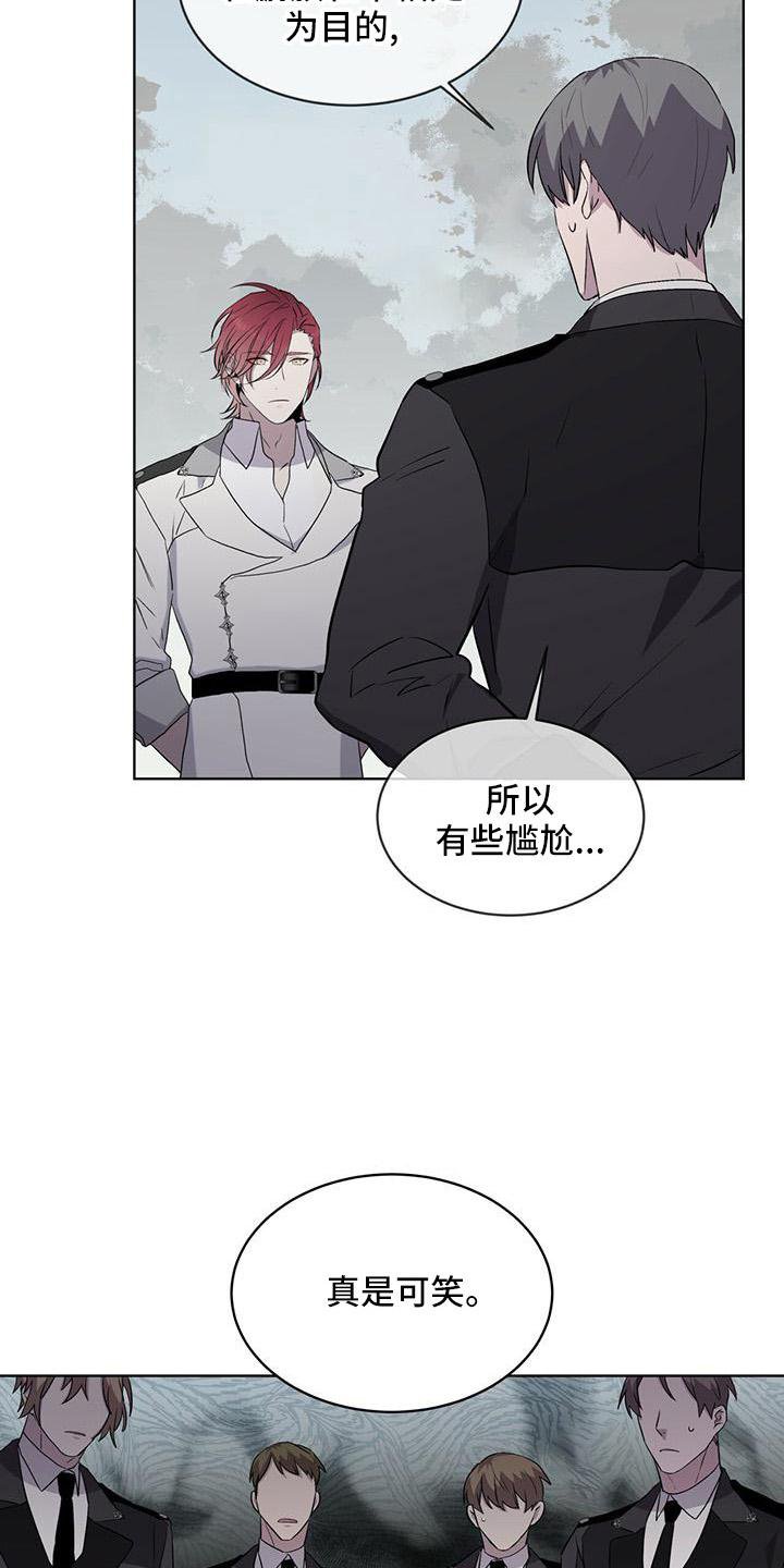 第43章：激发