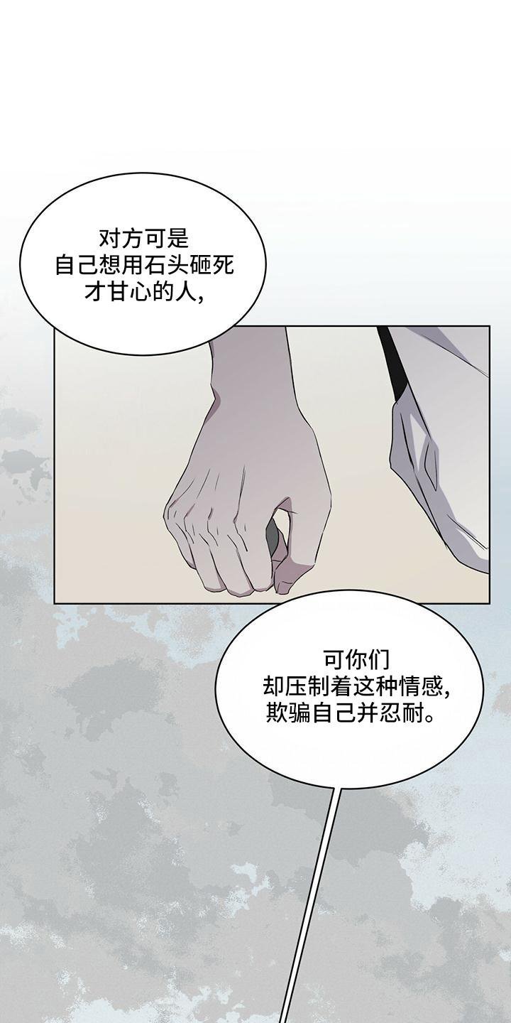 第43章：激发