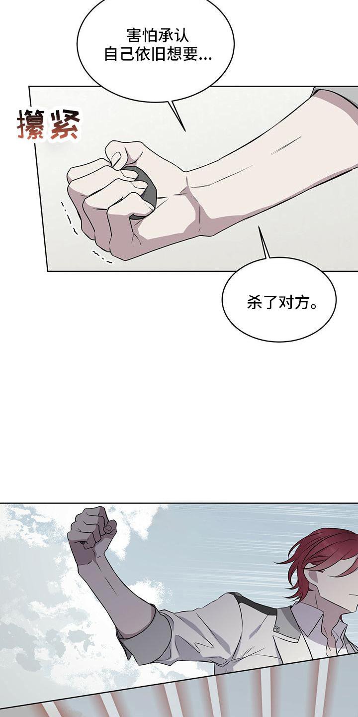 第43章：激发