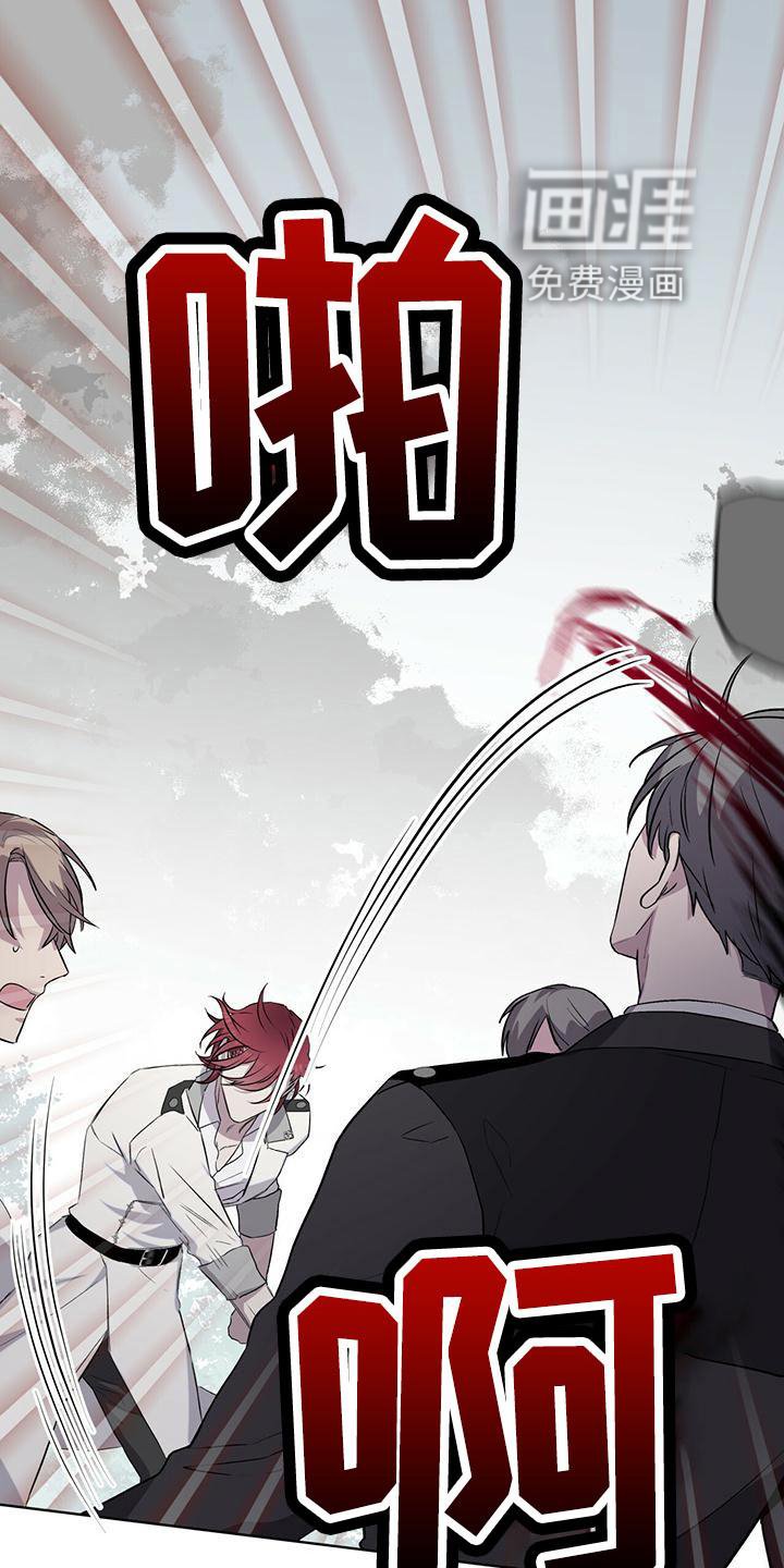 第43章：激发
