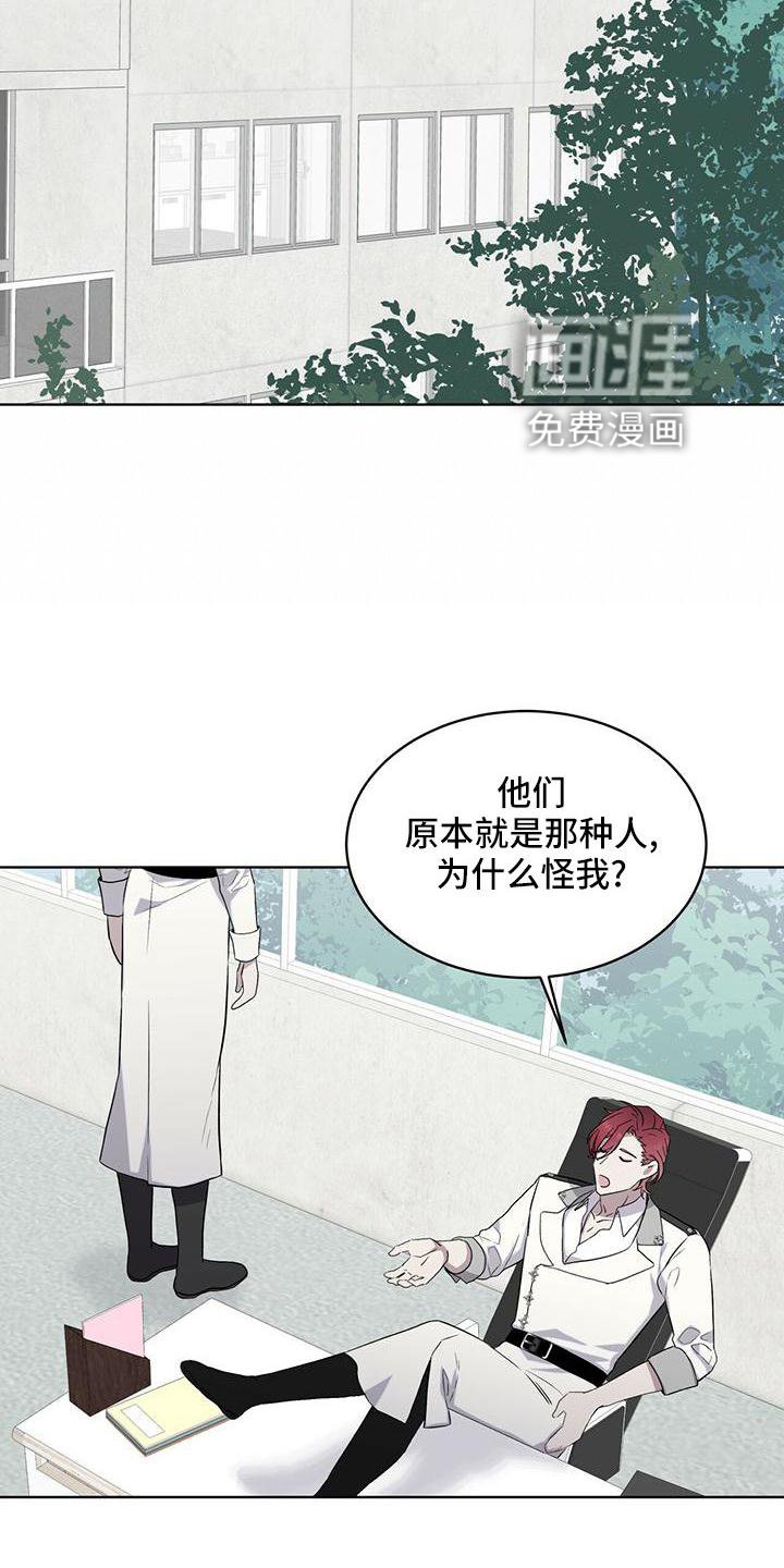 第43章：激发