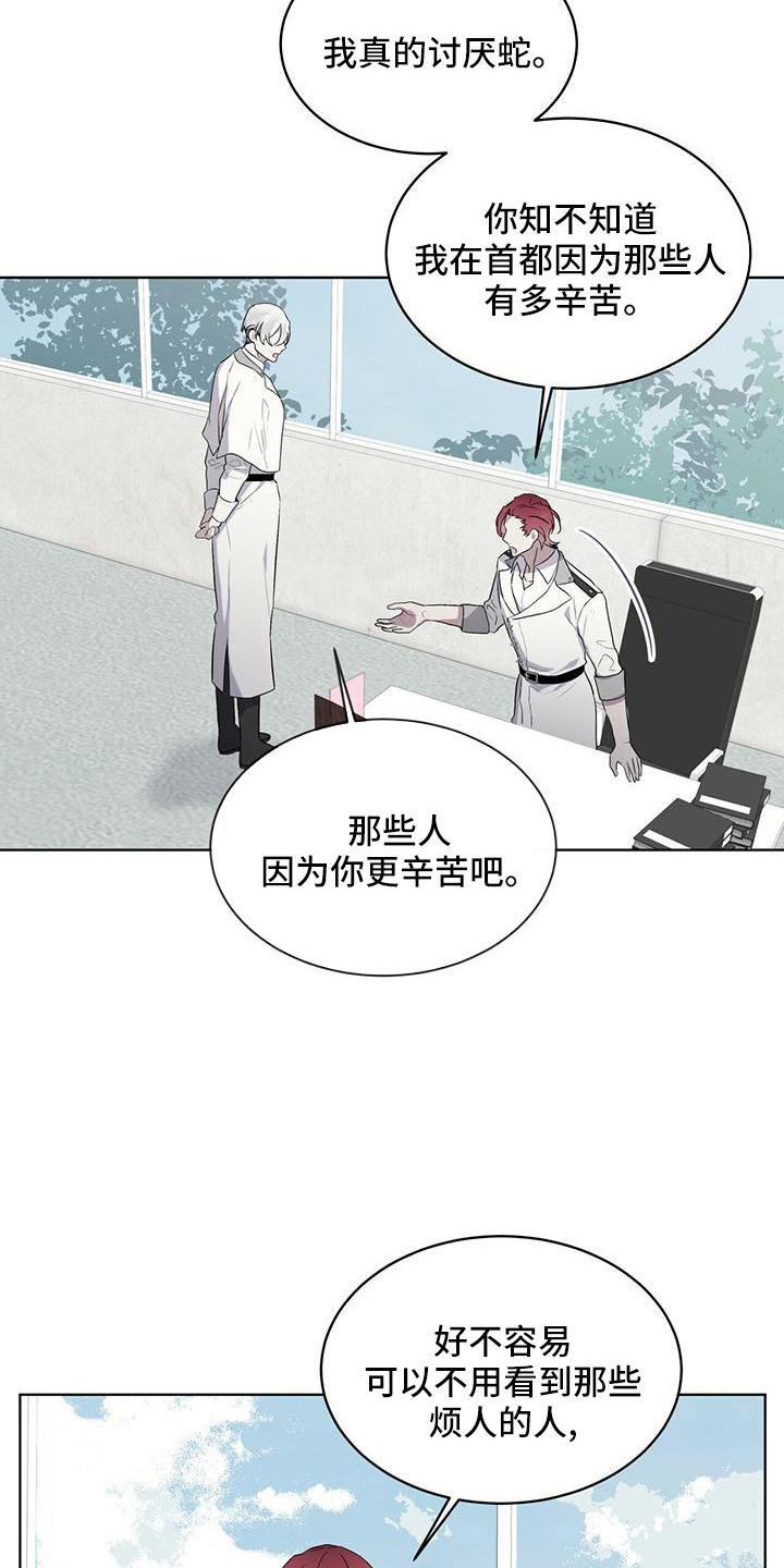 第43章：激发