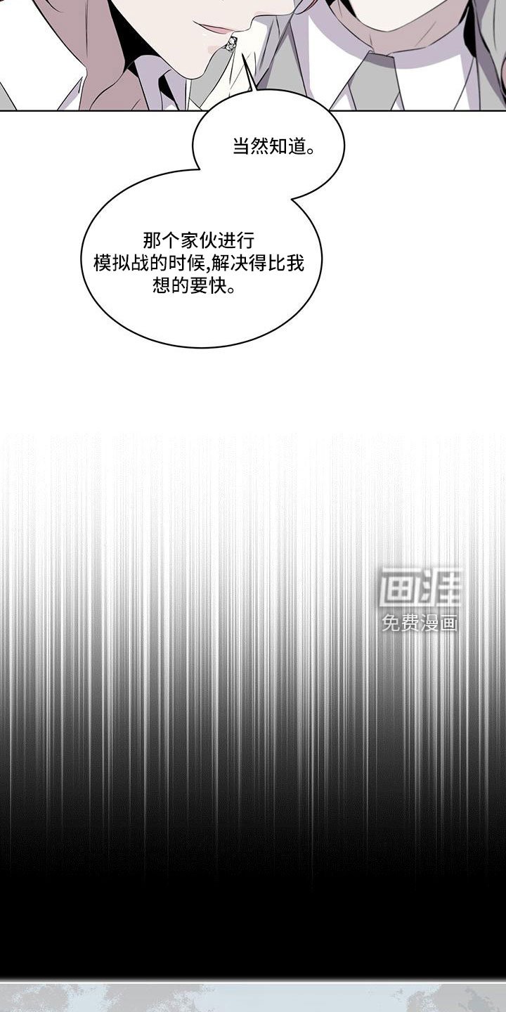 第44章：不喜欢