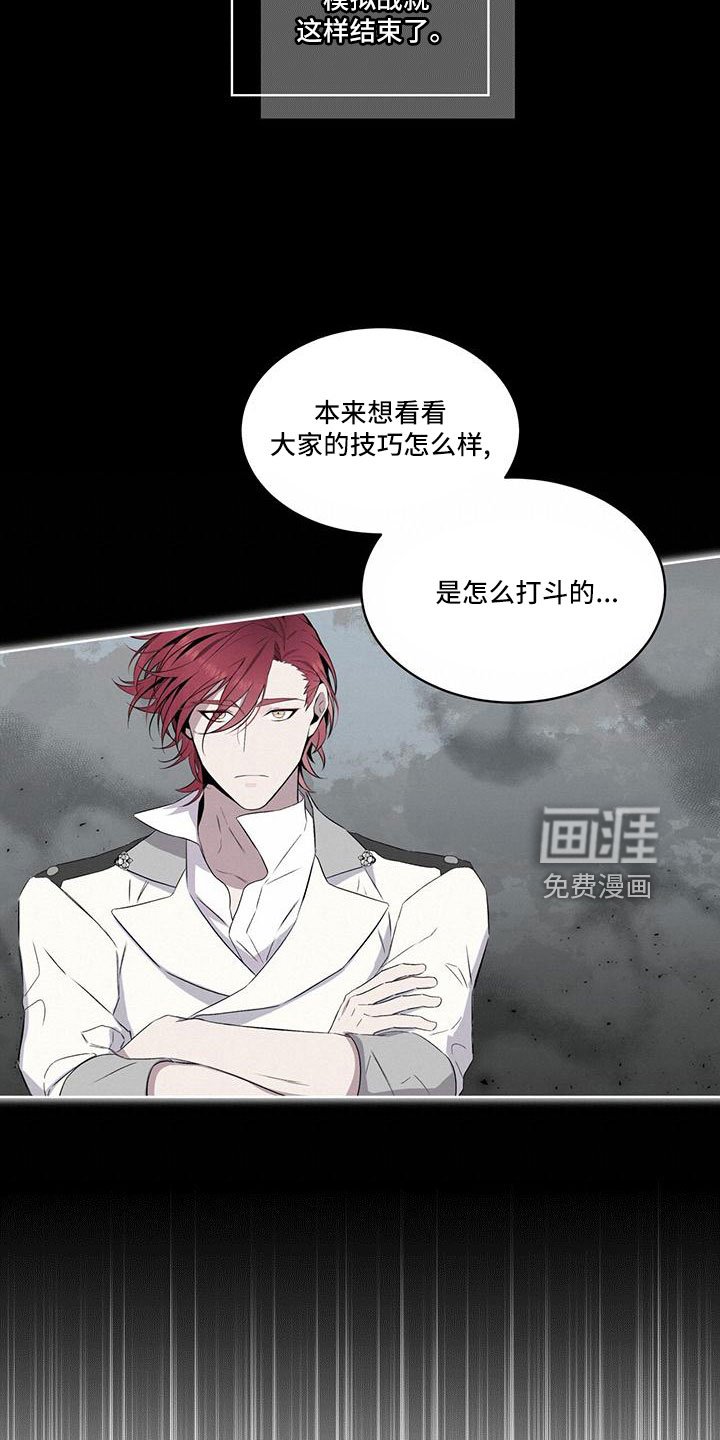 第44章：不喜欢