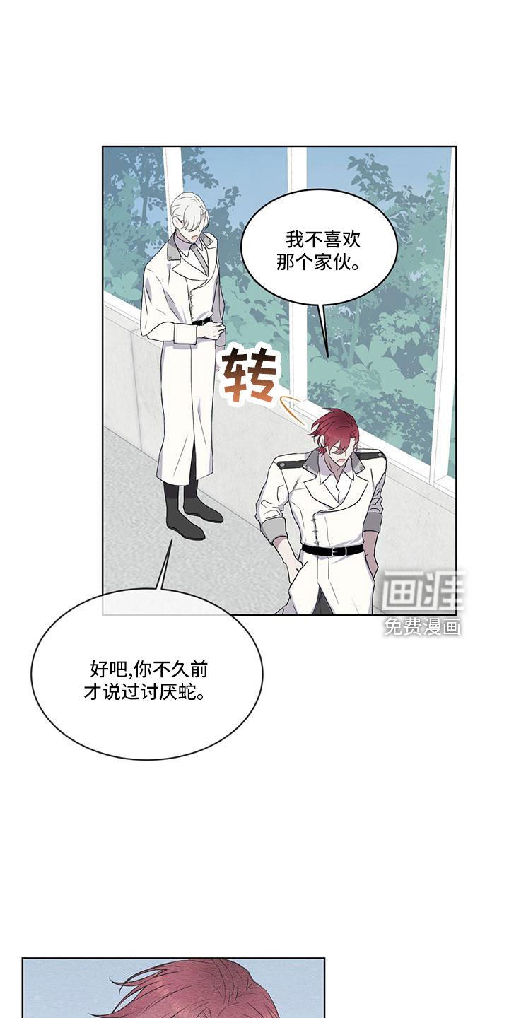 第44章：不喜欢