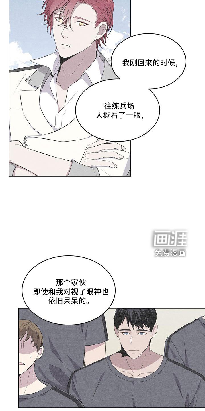 第44章：不喜欢