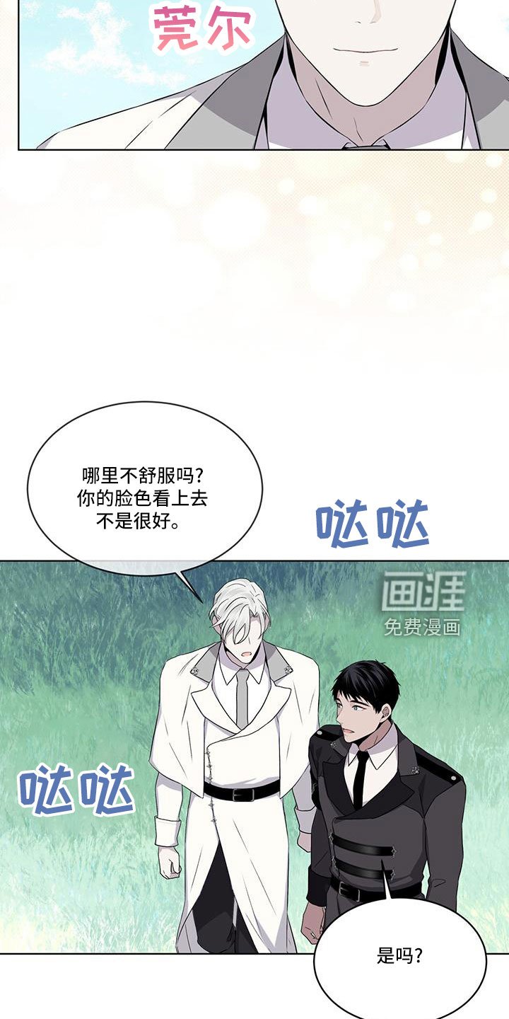 第44章：不喜欢